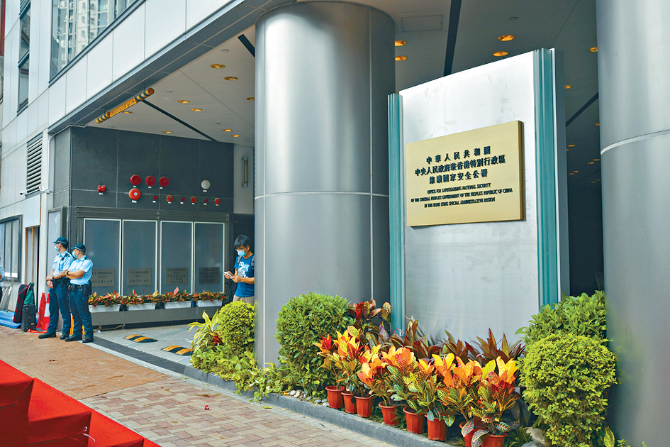 駐港國安公署批評外部敵對勢力借災生事，妄圖重現「黑暴」亂象。