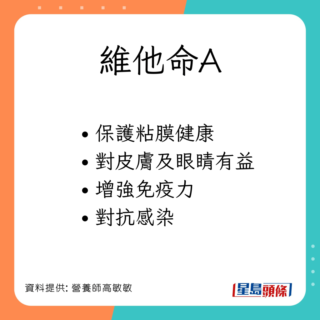 營養師高敏敏分享南瓜的營養和功效。