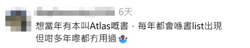 (圖片來源:Threads@beme.beabnormal) (圖片來源:Threads@beme.beabnormal)