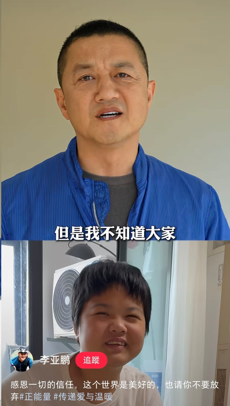 李亚鹏回捐两份¥9.9万予胡心瑶。李亚鹏@小红书