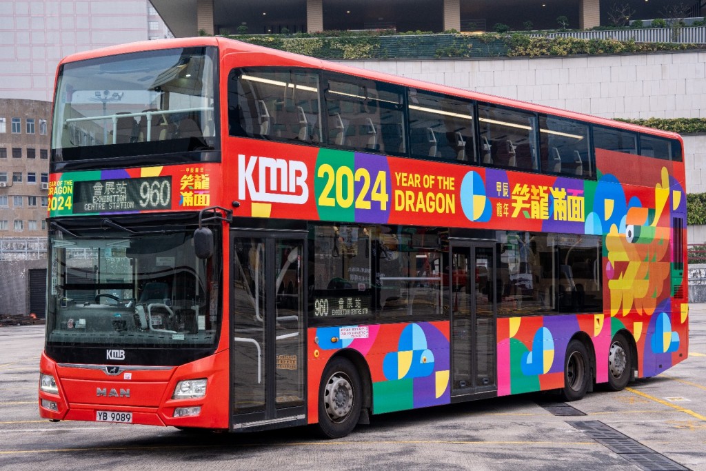 九巴指龙年生肖巴士主要行走路线960（屯门建生邨来往会展站）。