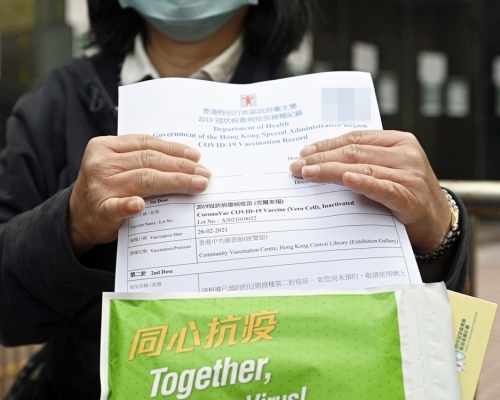 政府更新疫苗接種紀錄。資料圖片