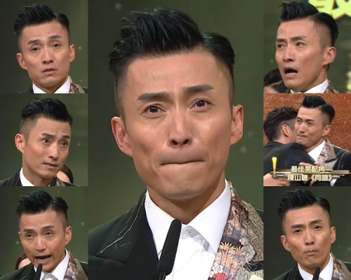 陳山聰獲獎表情包。