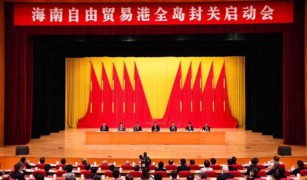 12月18日，海南自由貿易港全島封關啟動活動在海口舉行。中共中央政治局委員、國務院副總理何立峰出席活動並講話。新華社