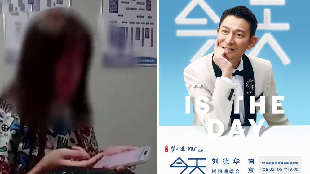 為搶劉德華演唱會門票,內地一女粉絲泄露銀行卡資料險被騙¥81萬。