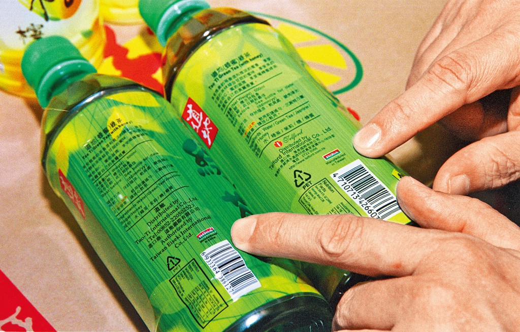 本地茶飲品牌「道地」母企匯泉國際向港交所遞交上市申請。