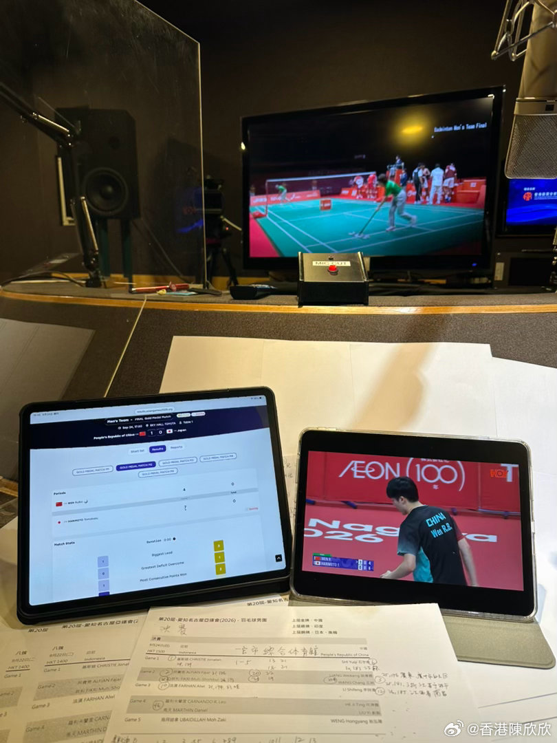陳欣欣最近為名古屋亞運擔任HOY TV評述。 陳欣欣最近為名古屋亞運擔任HOY TV評述。