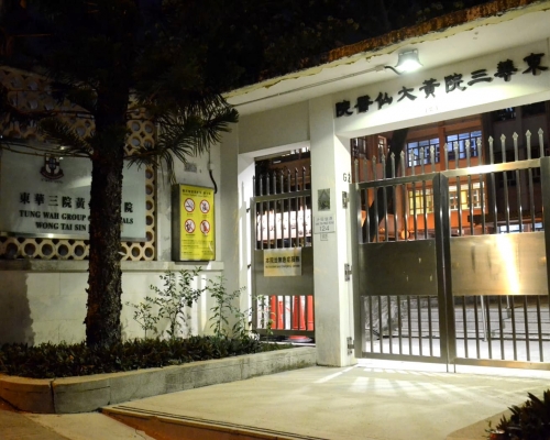 黃大仙醫院發生職員懷疑偷拍事件。