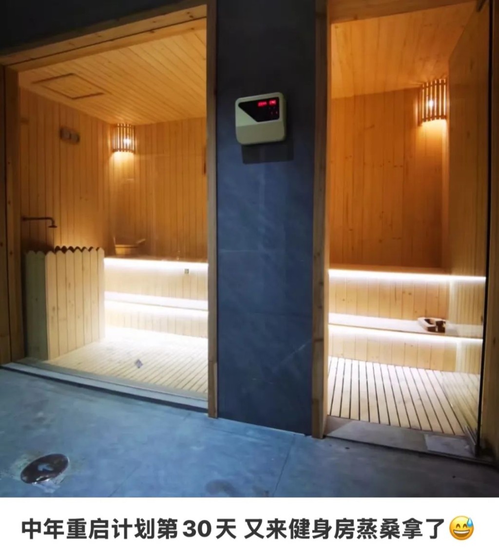 網友表示不僅可以睡還可以享受桑拿。小k 網友表示不僅可以睡還可以享受桑拿。小k