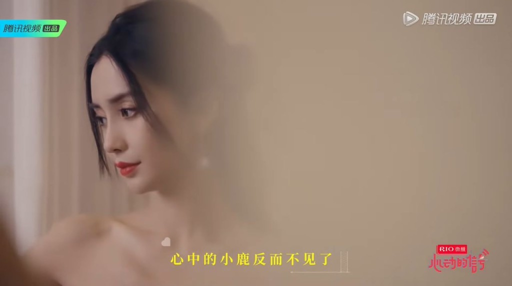 Angelababy在宣傳片中直說：「心中的小鹿不見了。」