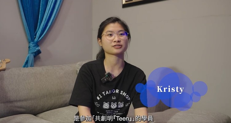 17岁的学生Kristy参加政府的「共创明Teen」计划。李家超fb影片截图