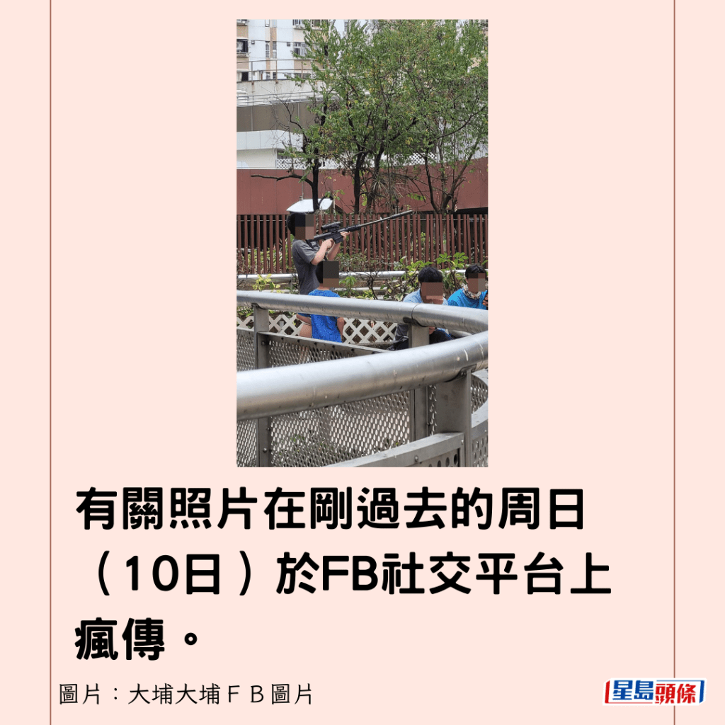 有关照片在刚过去的周日（10日）于FB社交平台上疯传。