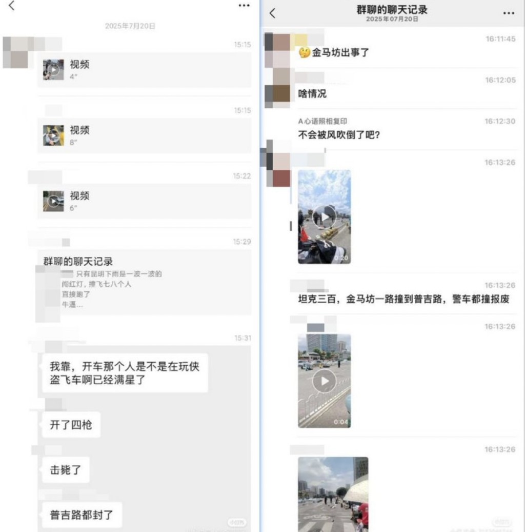 越野車昆明鬧市撞行人逃逸。X 越野車昆明鬧市撞行人逃逸。X
