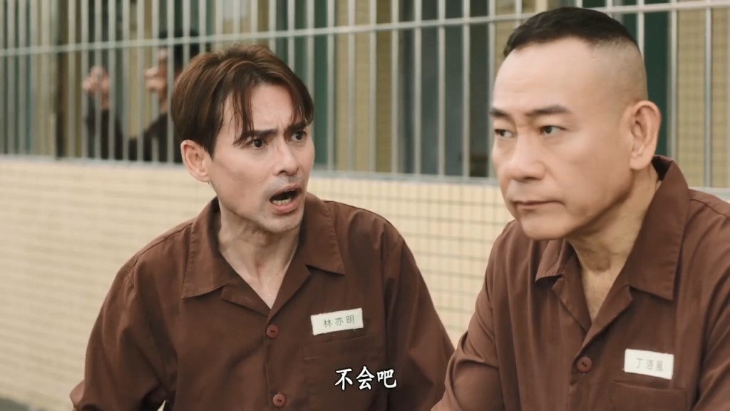 海俊傑與林保怡有不少對手戲。