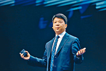 華為輪值董事長郭平在會上強調華為「不做壞事」。