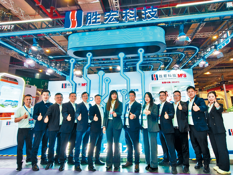 勝宏科技有望成為年初至今集資規模最大的新股。