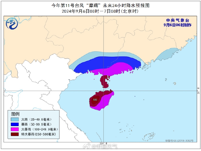 降雨預報圖。