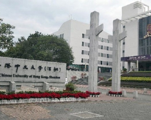 中大深圳醫學院成立。網上圖片