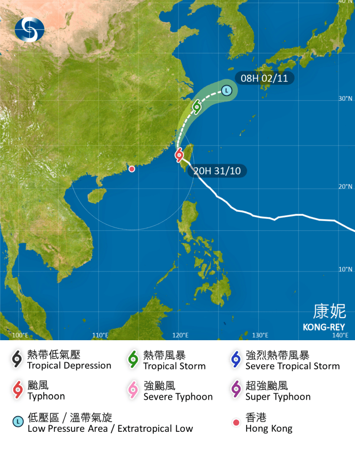 截至今日（10月31日）下午8時颱風康妮走勢。香港天文台