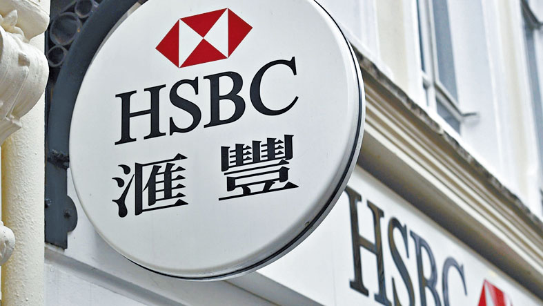 ■汇丰环球私人银行预期，恒指将于明年年底回升至28030点。