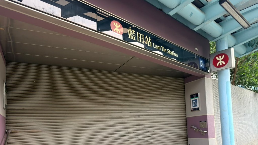 藍田站月中兩度出事 港鐵就連環事故致歉 議員關注如何保障行車安全