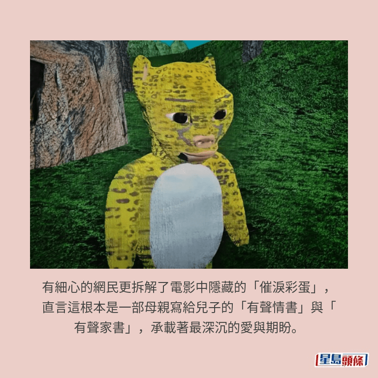 網上截圖