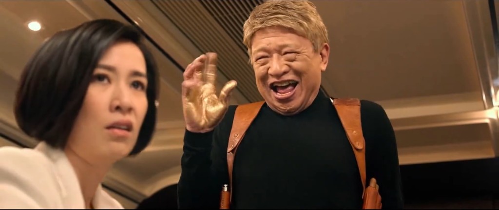 許紹雄也有份客串《棟篤特工》，三人也有同場畫面。
