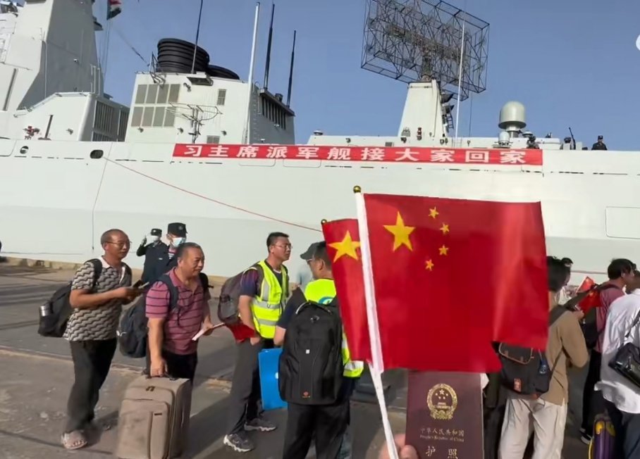 中國軍艦在蘇丹撤僑情況。