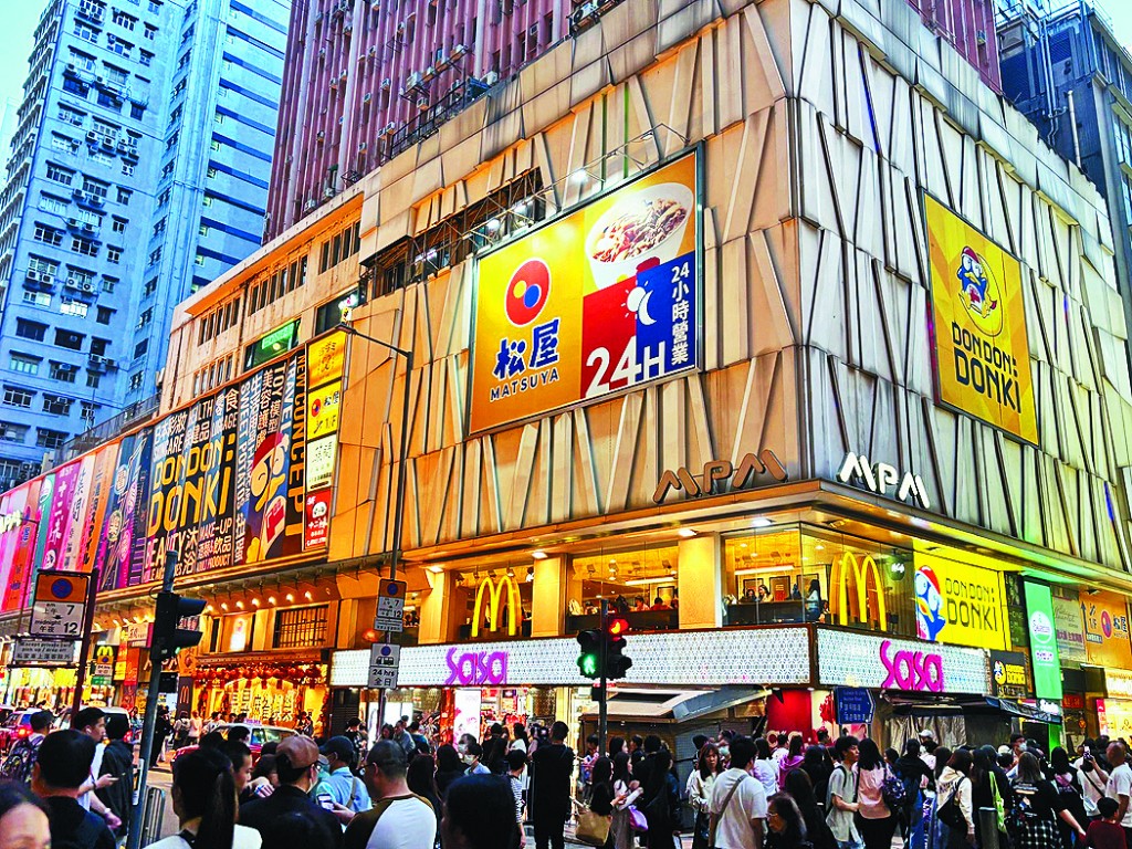 繼以3.4億售旺角旗艦舊樓予協成行，黎永滔沽同區MPM Plaza一半權益，短時間套現9.9億。