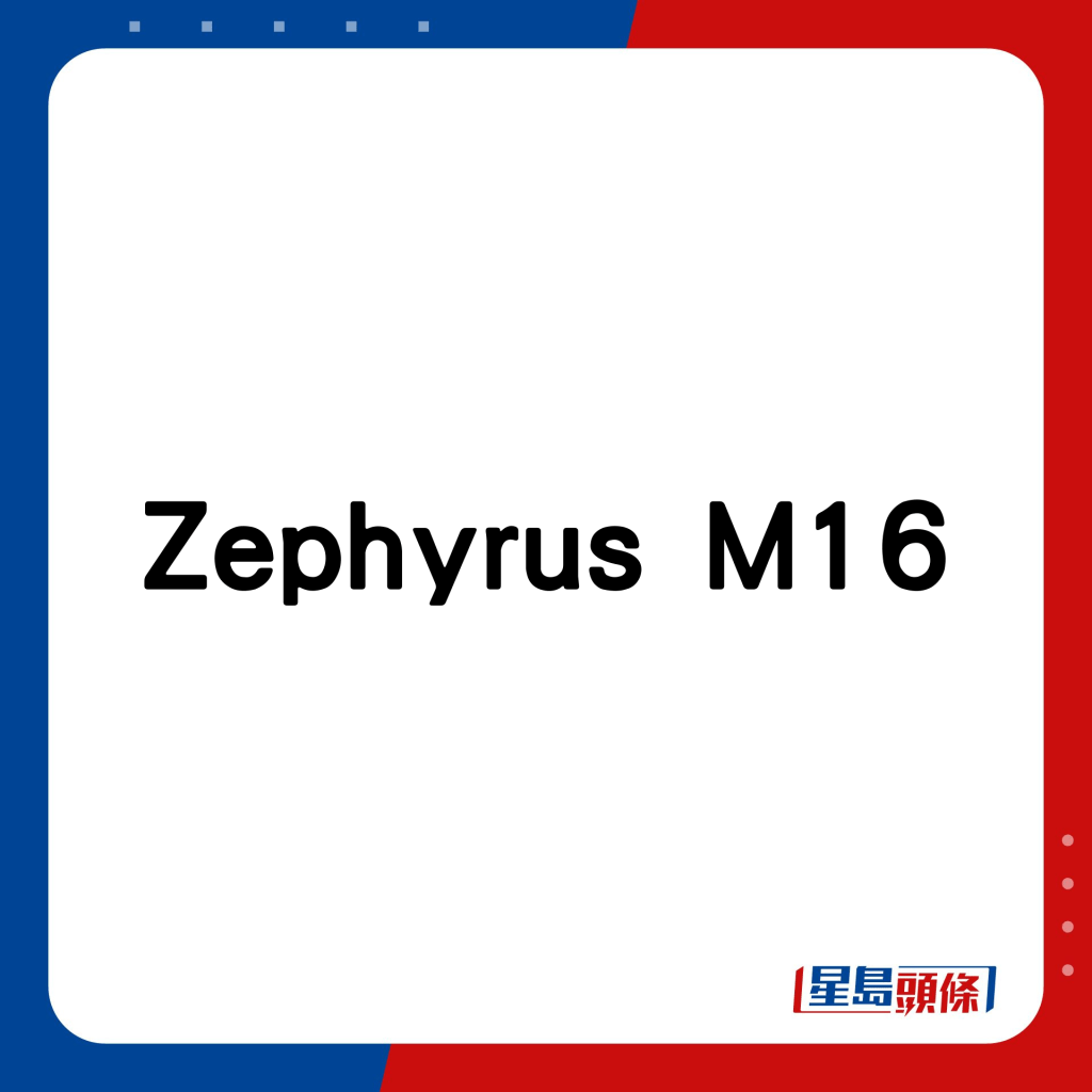 Zephyrus M16。