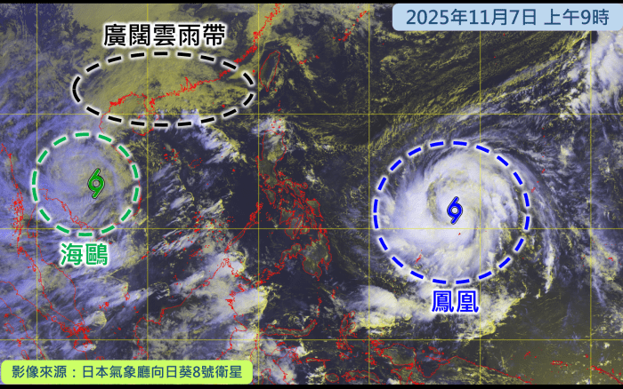 11月7日上午9時的衛星雲圖。天文台圖片