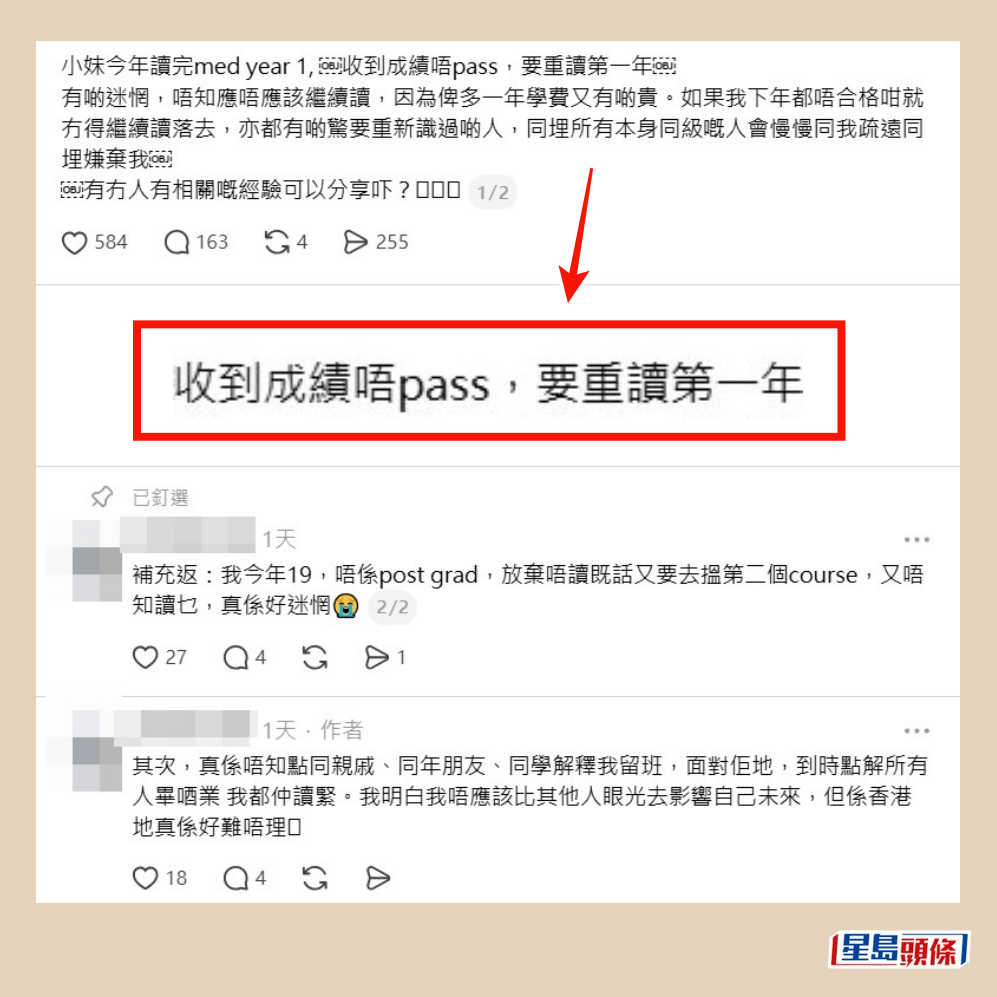 樓主帖文。Threads截圖 樓主帖文。Threads截圖