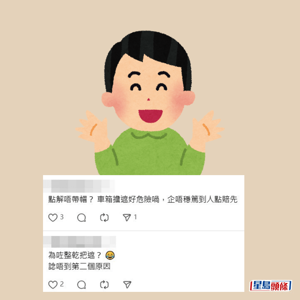 網民回應。Threads截圖 網民回應。Threads截圖