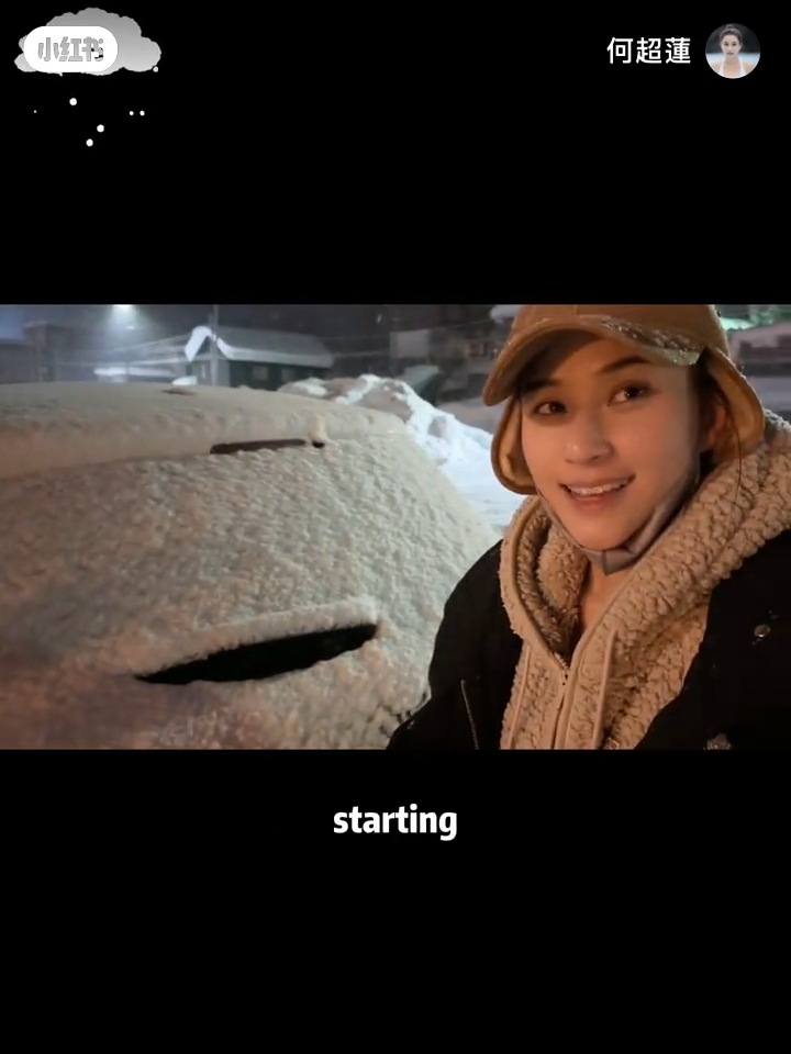 竇驍親自操刀拍攝女友在雪堆上畫畫。