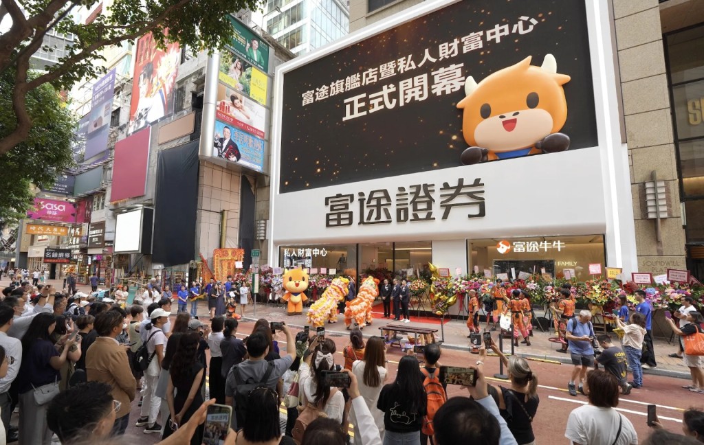 富途證券今年3月承租的羅素街38號金朝陽中心地下A、B、C舖及1樓兩層複式舖位，合共建築面積約7102方呎，月租高達140萬。