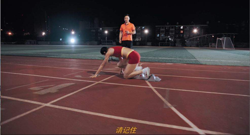 吳艷妮被稱為「最美田徑選手」。