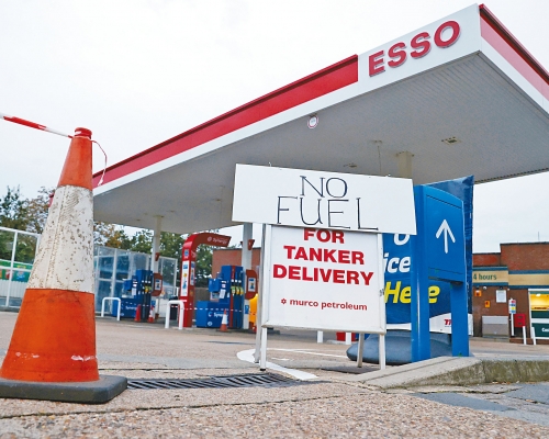 在能源危機下，英國油站缺乏油氣供應，需暫時關閉。