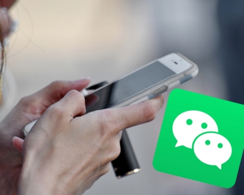 美國多名微信用戶入稟阻止特朗普禁令。網圖