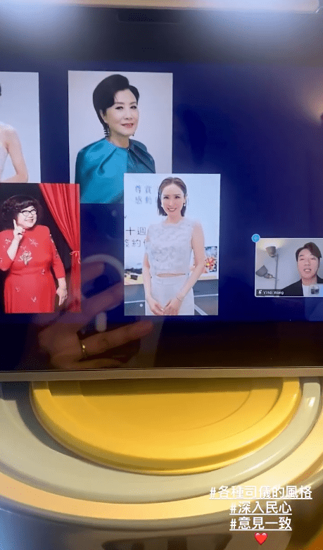 王賢誌的課程教材見到大量TVB殿堂級前輩。