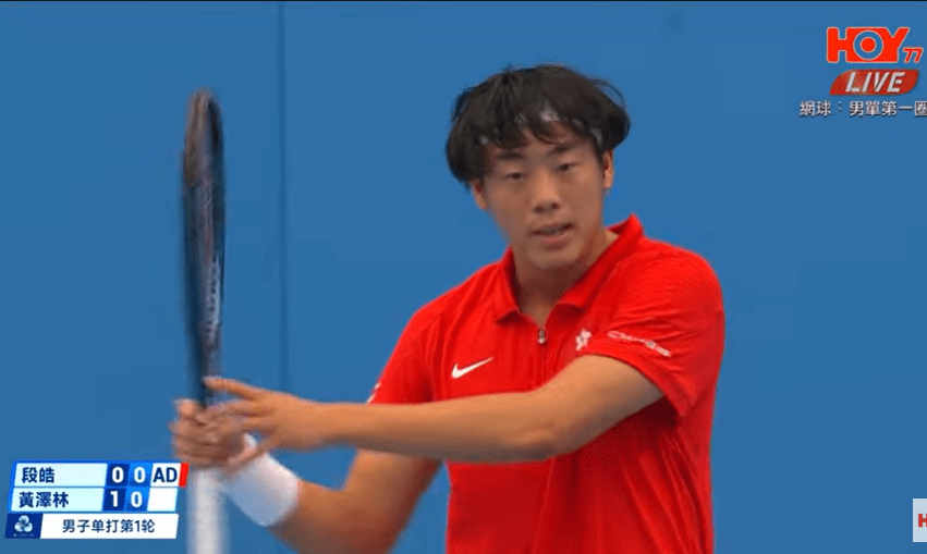 黄泽林全运网球男单首圈轻松晋级。电视截图