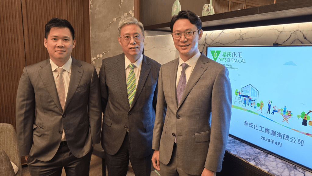 葉氏化工受惠油價急升 對沖塗料及油墨成本上漲 派息擬維持連年增長