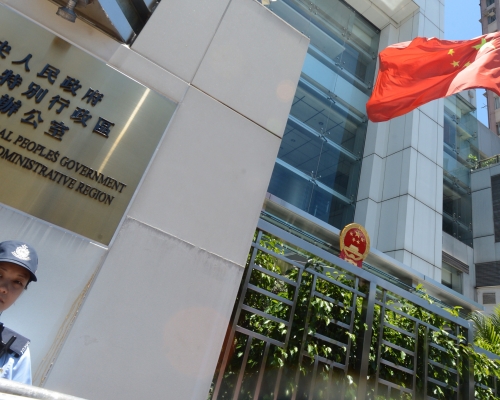 中聯辦周末開放日接待1500市民。資料圖片