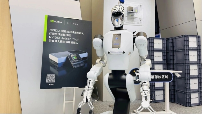 銀河通用機械人。