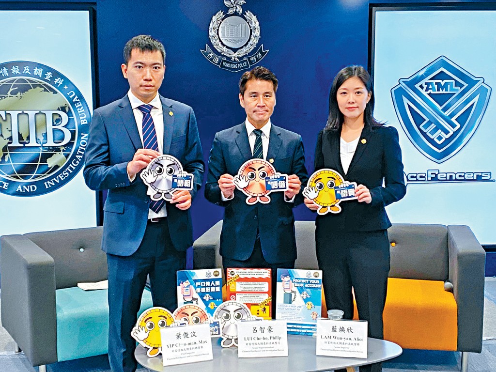 財富情報及調查科公布有關傀儡戶口洗黑錢活動最新情況，並表示將繼續向法庭申請加重傀儡戶口持有人罪成被告的刑罰，以提高阻嚇性。 