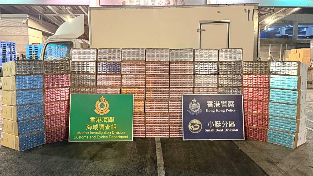 警方展示檢獲的走私煙。
