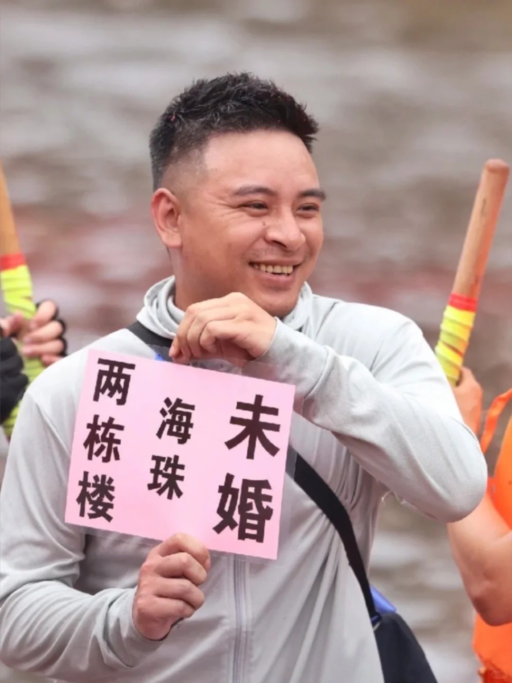 廣州男子龍舟徵婚。小紅書@我今日靚唔靚丫 廣州男子龍舟徵婚。小紅書@我今日靚唔靚丫