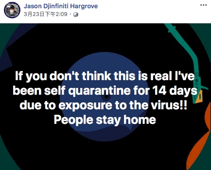 司機稱自己正自我隔離。Jason Djinfiniti Hargrove FB