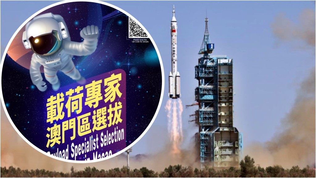 澳門區初選由即日起開始接受報名，至10月17日截止。網圖