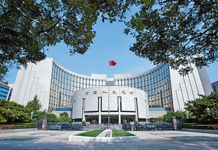 ■人民銀行創設央行票據互換工具，支持銀行發永續債。