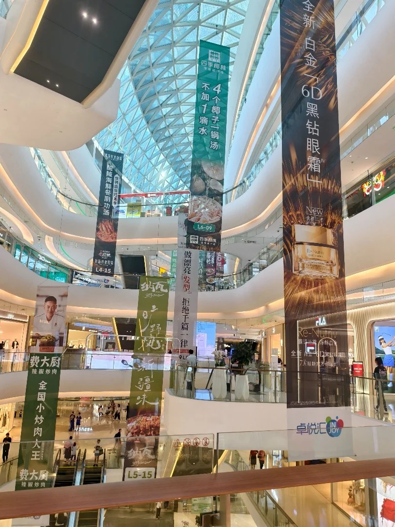位於深圳福田區的卓悅匯（One Mall），有超過300間國際與國內知名品牌進駐，樓底高空間感十足（Yubee酱@小紅書）